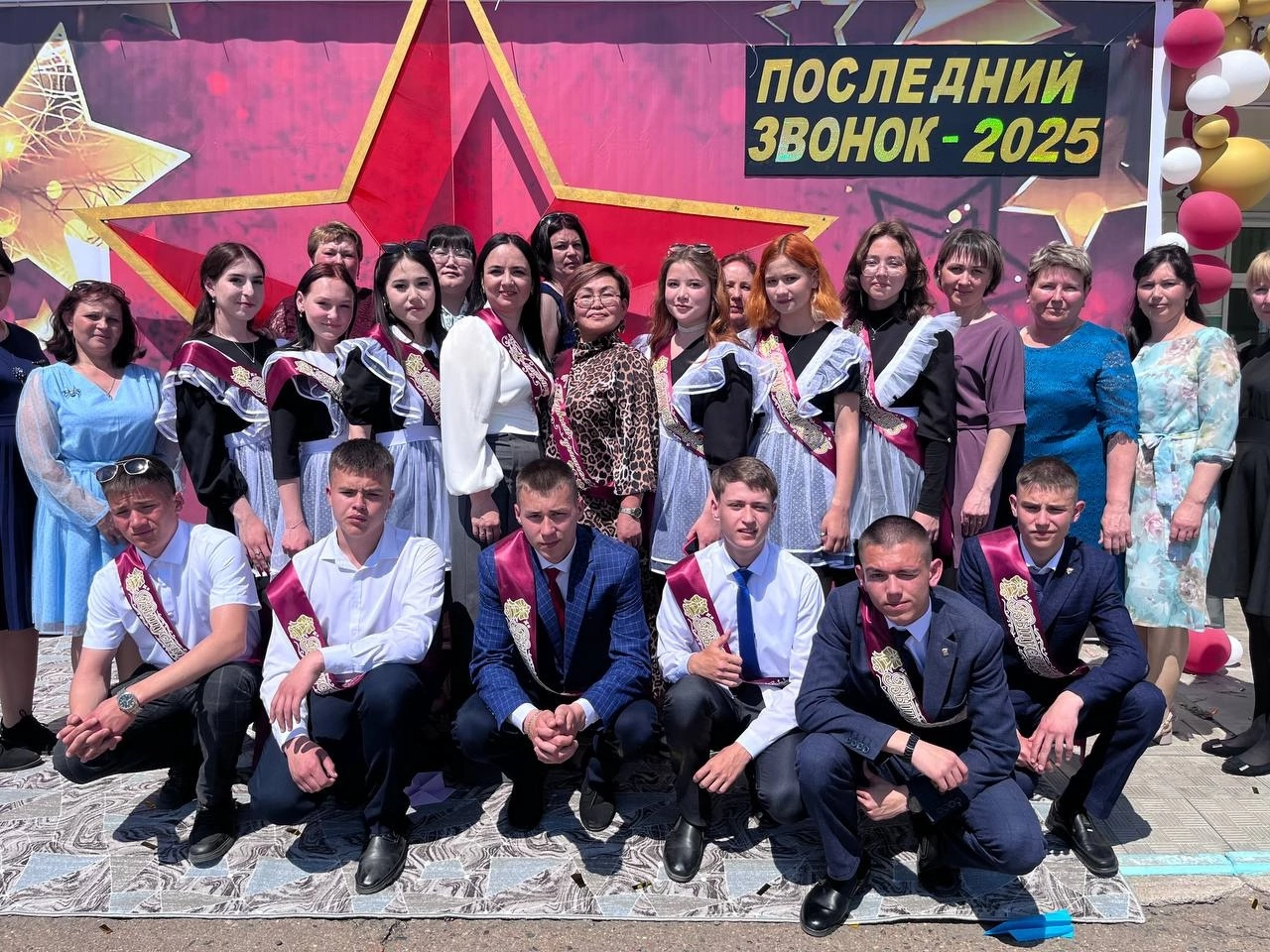 Последний звонок-2025.