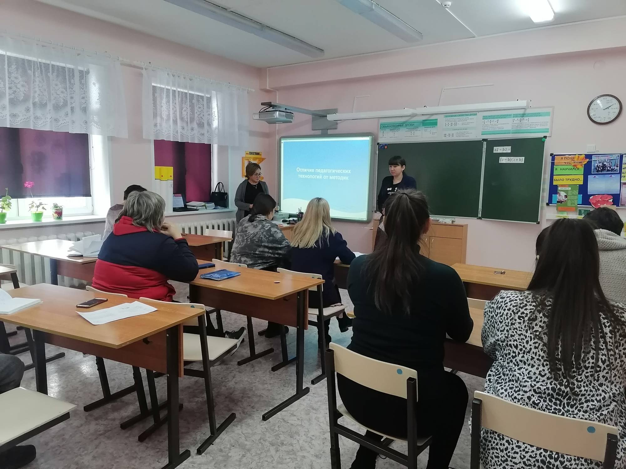 Педагогический Совет.