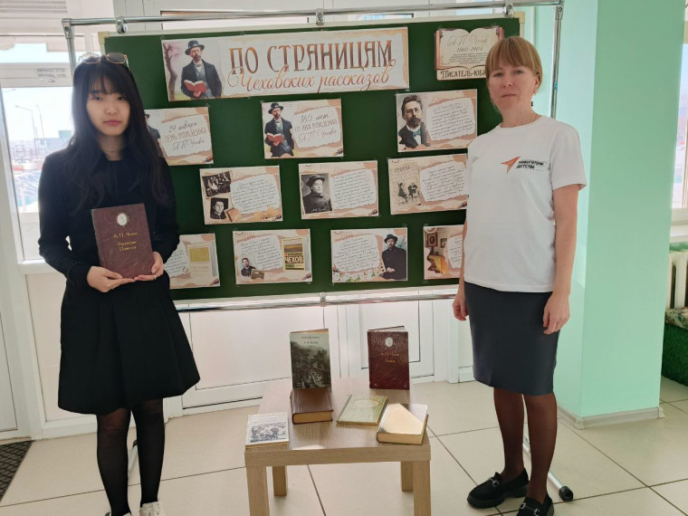 «По страницам Чеховских рассказов».