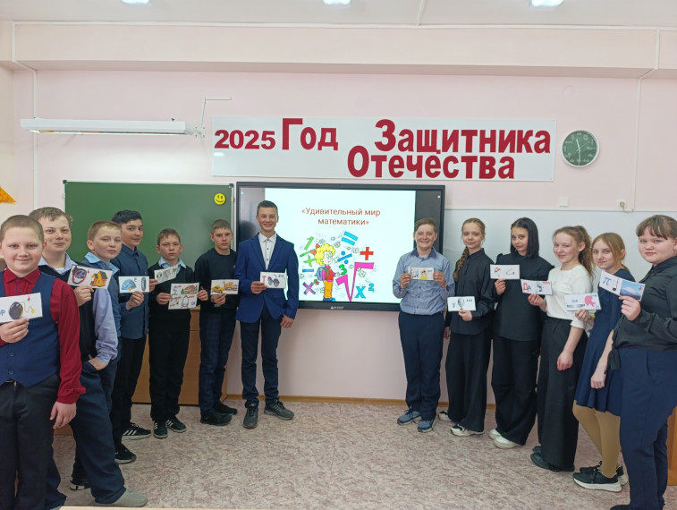 Увлекательный мир математических ребусов!.