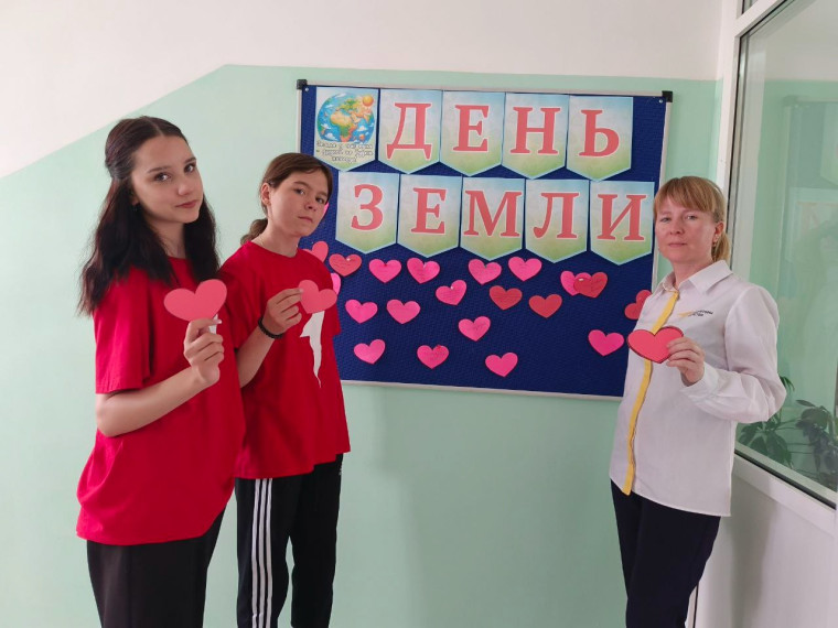 Акция "Сердца для Земли".