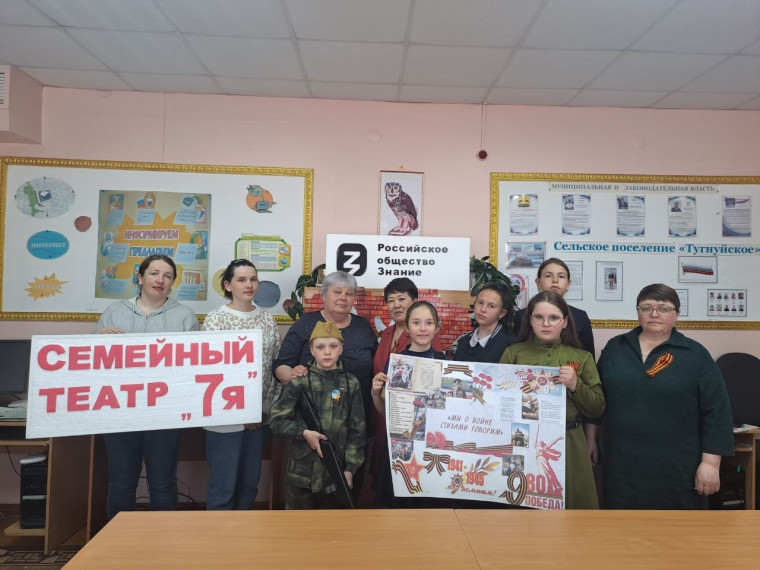 "МЫ О ВОЙНЕ ГОВОРИМ СТИХАМИ".